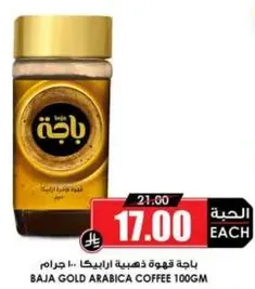 Baja Gold Arabica Coffee 100gm