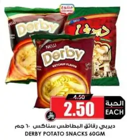 Derby Potato Snacks 60g - Ketchup flavor.