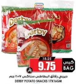 Derby Potato Snacks 17x16cm