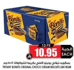 Tiffany Bonito Original Choco Cream Biscuits 24x18g