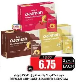 Deemah assorted cup cakes including strawberry and chocolate flavors.