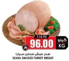 Seara Smoked Turkey Breast