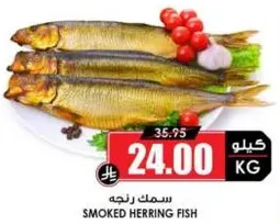 Smoked herring fish