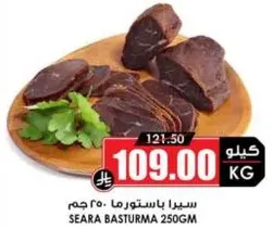 Seara Basturma 250g