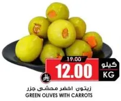 Green olives with carrots