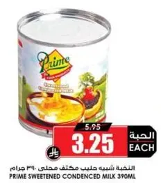 Prime sweetened condensed milk 390ml