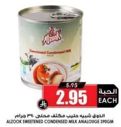 Alzook Sweetened Condensed Milk Analogue 390gm