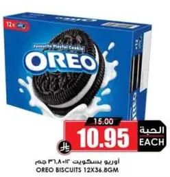 Oreo Biscuits 12x36.8g