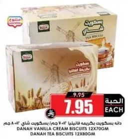 Danah Vanilla Cream Biscuits 12x70g.