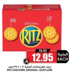 Ritz Original Crackers 12x39.6g