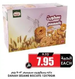Danah sesame biscuits 12x70g.