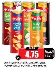 Poppin Taxos Potato Chips 160GM