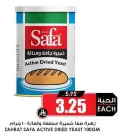 Safa Active Dried Yeast 100g