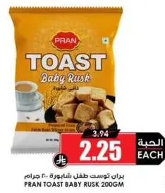 PRAN TOAST BABY RUSK 200GM