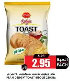 PRAN DELIGHT TOAST BISCUIT 250GM