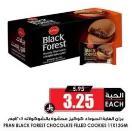 Pran Black Forest Chocolate Filled Cookies