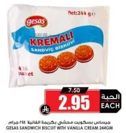 Gesas sandwich biscuit with vanilla cream 244g.