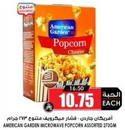 American Garden Microwave Popcorn Assorted 273g