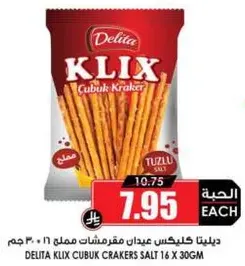 Delita Klix Cubuk Crackers Salt 16 x 30g