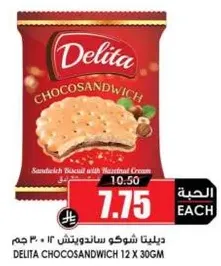 Delita Chocosandwich 12 x 30g - Sandwich Biscuit with Hazelnut Cream