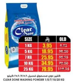 Clear Done Washing Powder