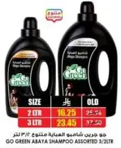 Go Green Abaya Shampoo Assorted 3/2LTR