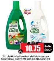 GO GREENSTAIN REMOVER FOR WHITE/COLORS CLOTHES 1.2L