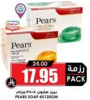 Pears Soap 4x125g
