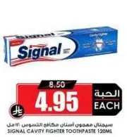 Signal Cavity Fighter Toothpaste 120ml