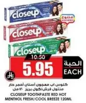 Closeup Toothpaste Red Hot Menthol Fresh/Cool Breeze 120ml