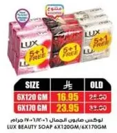 Lux Beauty Soap 6x120g/6x170g