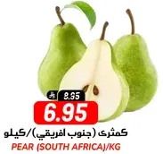 كمثري (جنوب افريقيا)