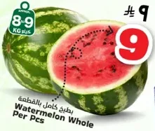 بطيخ كامل بالقطعه