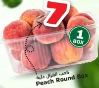 كعب الفواكه