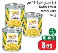 Tastee Sweet Kernel Corn 340g