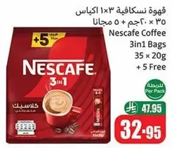 Nescafe Coffee 3in1 Bags 35 x 20g + 5 Free