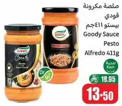 Goody Pesto Sauce 411g