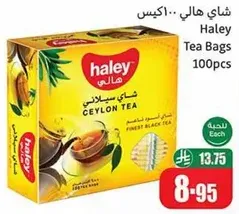 Haley Ceylon Tea Bags 100pcs