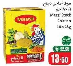 Maggi Stock Chicken 16 x 18g