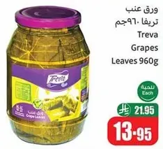 Treva Grapes Leaves 960g