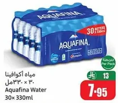 مياه اكوافينا 30 × 330 مل