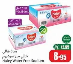 Haley Water Free Sodium
