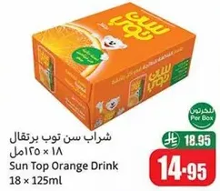 شراب سن توب برتقال 18 × 125مل