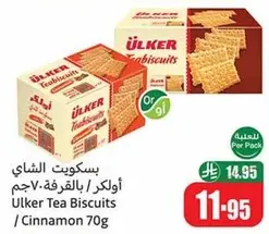 Ulker Tea Biscuits / Cinnamon 70g