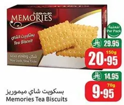 Memories Tea Biscuits with a new look and taste.