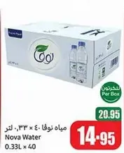 مياه نوفا 0.33 لتر x 40