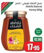 Alshifa Natural Honey 500g