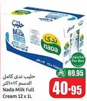 Nada Milk Full Cream 12 x 1L