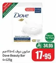 Dove Beauty Bar 4x125g