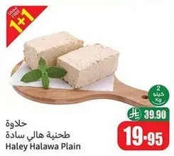 Haley Halawa Plain
